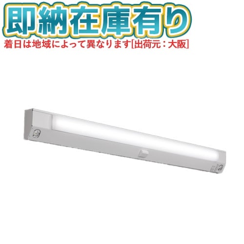 誘導灯・非常灯,非常用灯 | 照明専門店ライトエキスパート本店