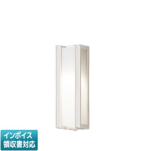 パナソニック ブラケット LED（温白色） LGW80637LE1 (LGW80637 LE1) パナソニック電工 Panasonic LGW80637LE1 エクステリアブラケット100形