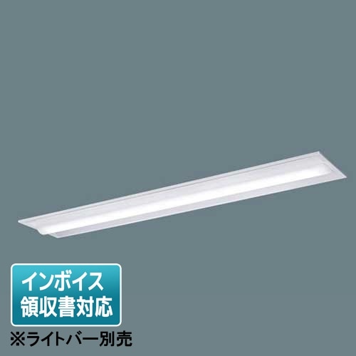 キャッシュレス　ベースライト5台セット 一体型LEDベースライト「iDシリーズ」| 施設用照明器具 | Panasonic