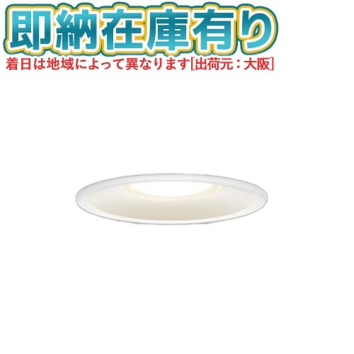 すべての商品 | 照明専門店ライトエキスパート本店