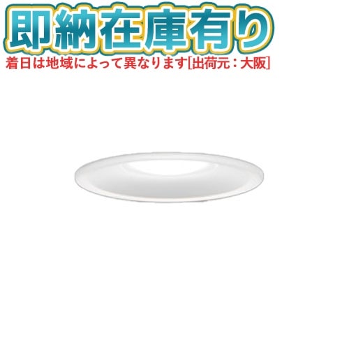 ○[法人限定][即納在庫有り] LEDD87053N(W)-LS 東芝 LEDダウンライトSB
