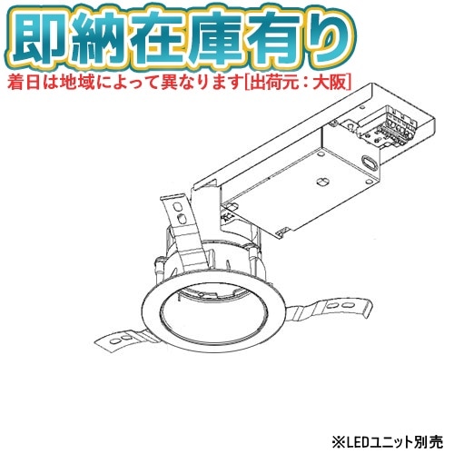 未開封LEDユニット LEEU-1503N-03 10個セット ライト・照明