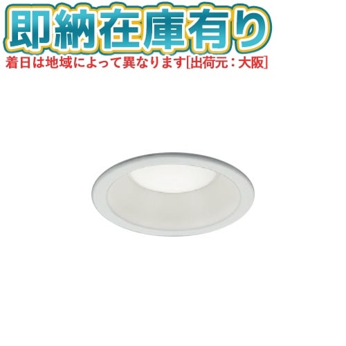 ○[法人限定][即納在庫有り] AD7251W50 コイズミ KOIZUMI LEDダウン