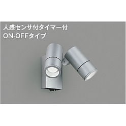 スポットライト | 照明専門店ライトエキスパート本店