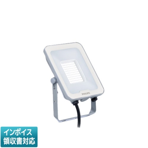 投光器 | 照明専門店ライトエキスパート本店