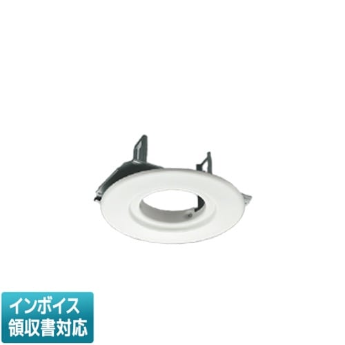 ダウンライト,電源・取付オプション | 照明専門店ライトエキスパート本店