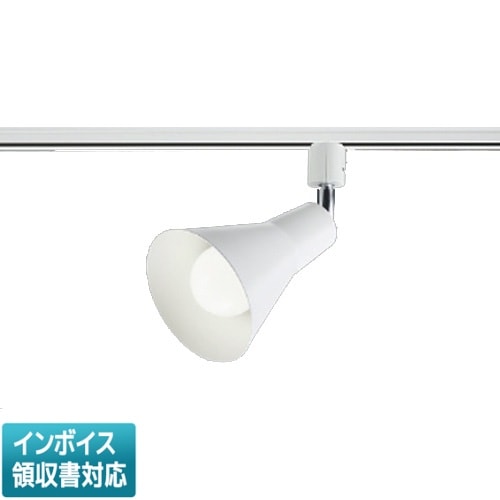 法人限定][取寄品] AS56089 コイズミ KOIZUMI スポットライト LED 昼
