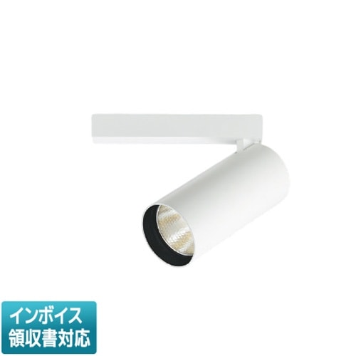 法人限定][取寄品] XS705707WM コイズミ KOIZUMI スポットライト LED