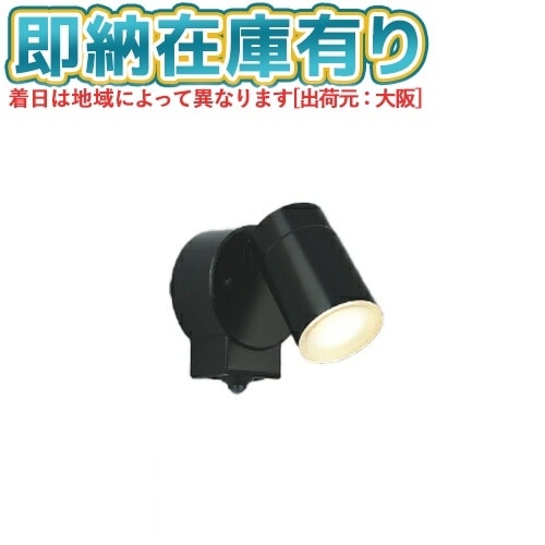 LED スポットライト 暖色系 スポットライト | 照明専門店ライトエキスパート本店