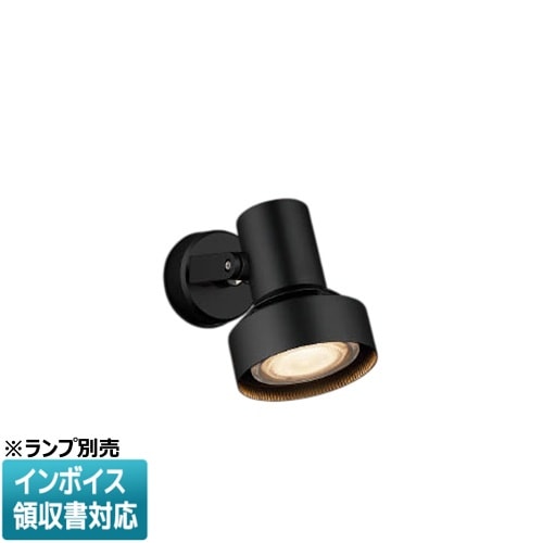 法人限定][取寄品] AU93170 コイズミ KOIZUMI エクステリアスポット