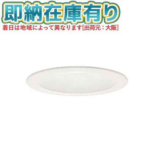 ○[法人限定][即納在庫有り] LGD9201 パナソニック ※ランプ別売 天井埋込型 LED ダウンライト 浅型8H 埋込穴φ155 [ LGD9201 ]
