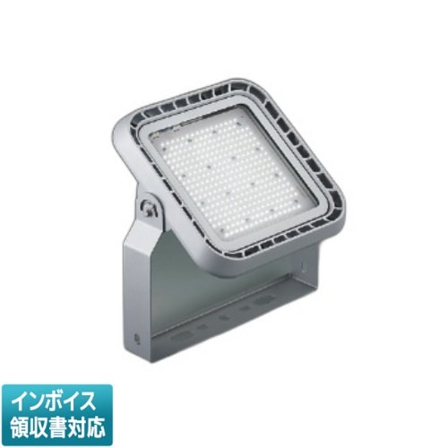 投光器 | 照明専門店ライトエキスパート本店