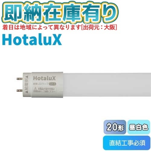 商品一覧｜照明器具・蛍光灯・LEDの通販サイト【照明専門店ライト