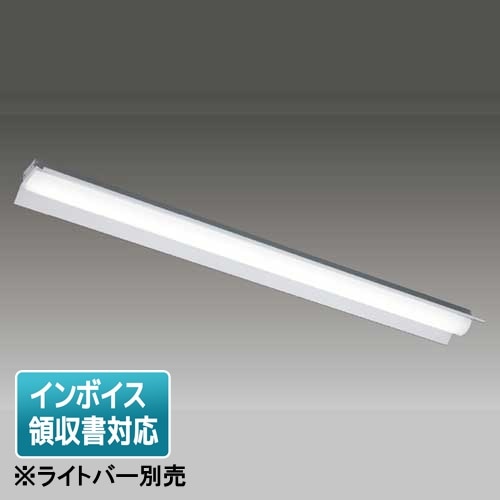 東芝LEDベースライト | 照明専門店ライトエキスパート本店