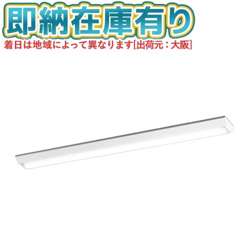 ODELICベースライト | 照明専門店ライトエキスパート本店