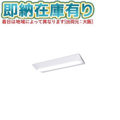 PanasonicLEDﾍﾞｰｽﾗｲﾄ20形 | 照明専門店ライトエキスパート本店