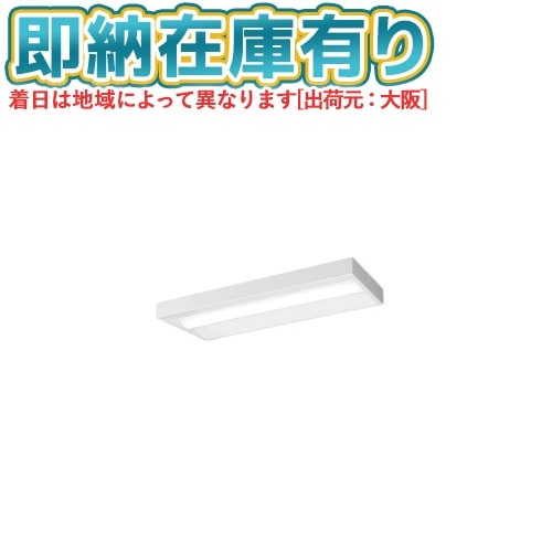 PanasonicLEDﾍﾞｰｽﾗｲﾄ20形 | 照明専門店ライトエキスパート本店