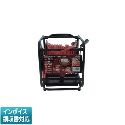 ◇ EAR-030 藤原産業 EｰVaLue エアホースリール 回転30m [ EAR030