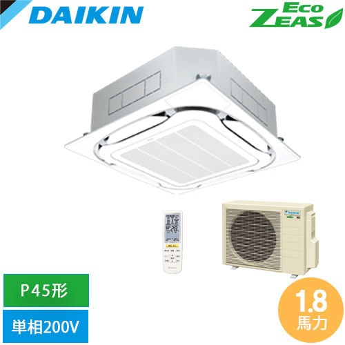 法人限定] SZRC45CNV-F ダイキン 業務用エアコン EcoZEAS 天井埋込