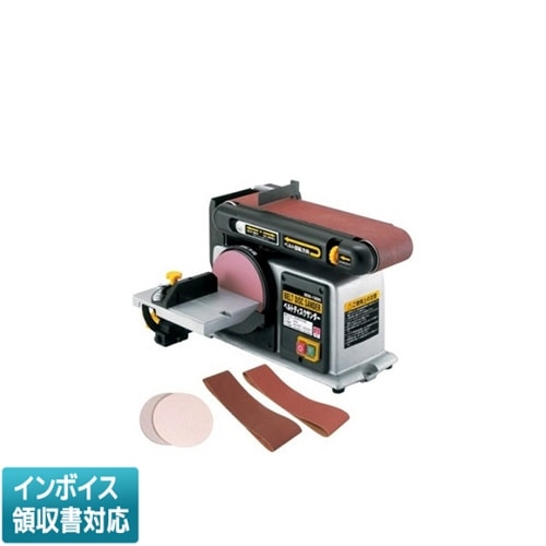 直送[法人限定] BDS-100N 藤原産業 SK11 ベルトディスクサンダー