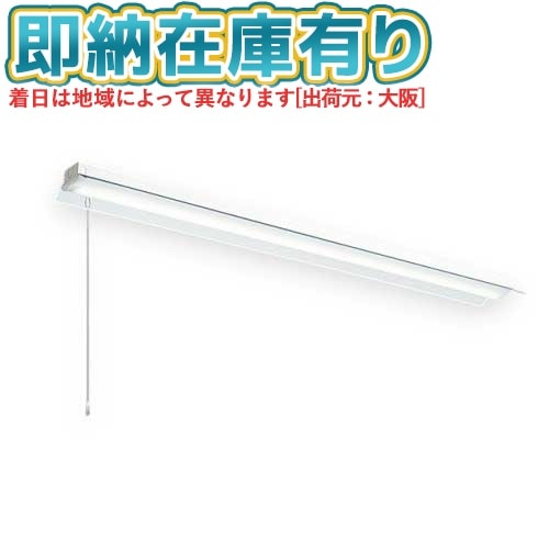 三菱LEDベースライト | 照明専門店ライトエキスパート本店