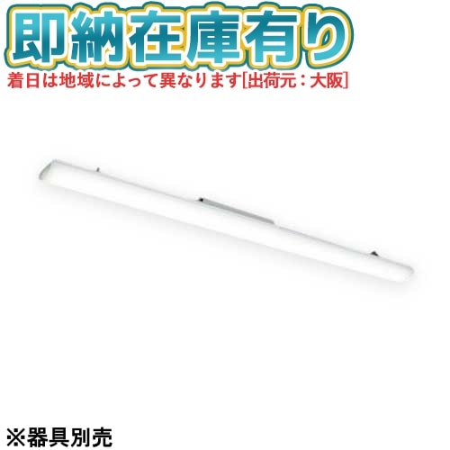 三菱LEDベースライト | 照明専門店ライトエキスパート本店