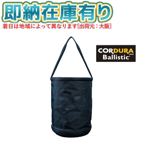 ○[即納在庫有り] BA-3139 ニックス KNICKS コーデュラバリスティック