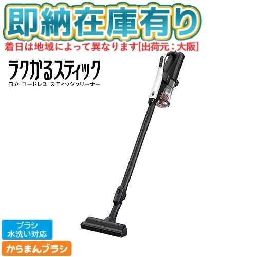 家電,掃除機 | 照明専門店ライトエキスパート本店