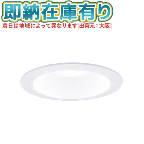法人限定][即納在庫有り] XND0669WNK LE9 パナソニック 天井埋込型 LED