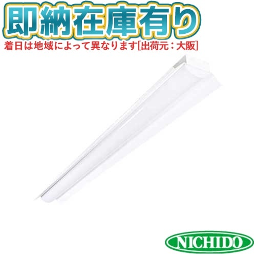 ○[法人限定][即納在庫有り] BSL-R25Y-50K 日動工業 NICHIDO LEDベース