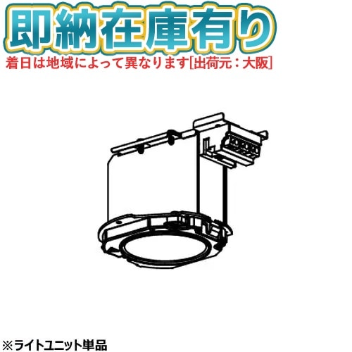 すべての商品 | 照明専門店ライトエキスパート本店