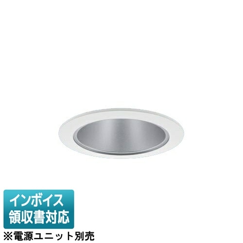 法人限定] NDN28063SZ パナソニック ※受注品 天井埋込型 ダウンライト