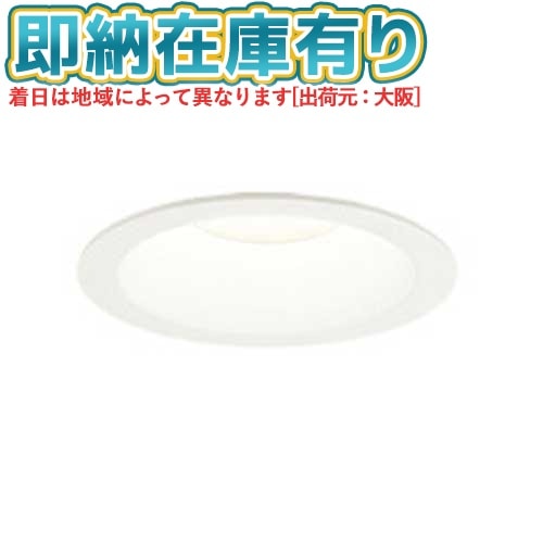 ○[法人限定][即納在庫有り] OD261888R ODELIC オーデリック LEDダウン