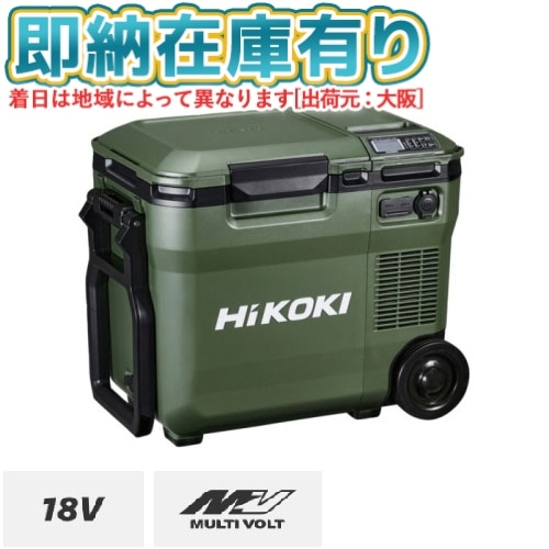 ○[即納在庫有り] UL18DCWMGZ HiKOKI ハイコーキ 18V-14.4V コードレス