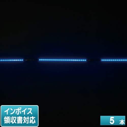 直送[法人限定] SJ-ST05B-5S ジェフコム JEFCOM LEDスティックライト