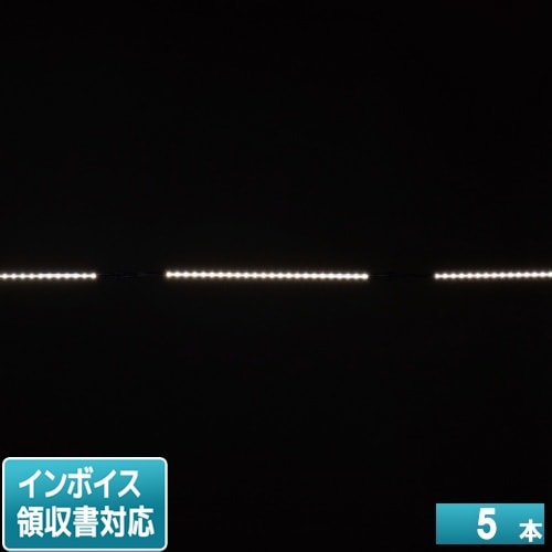 直送[法人限定] SJ-ST05W-5S ジェフコム JEFCOM LEDスティックライト
