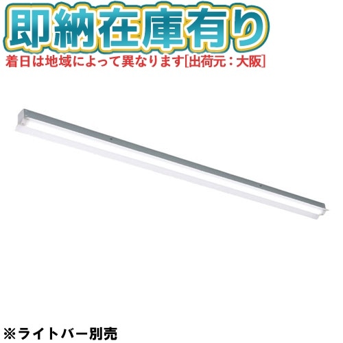 法人限定][即納在庫有り] LEET-81504W 東芝 LEDベースライト TENQOO