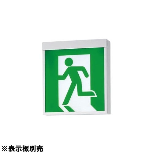 松永さま専用　ランプ用NFボード　滑走面のみ 法人限定] NNFA10312 LE1 パナソニック 天井直付 壁直付 天井吊下 誘導