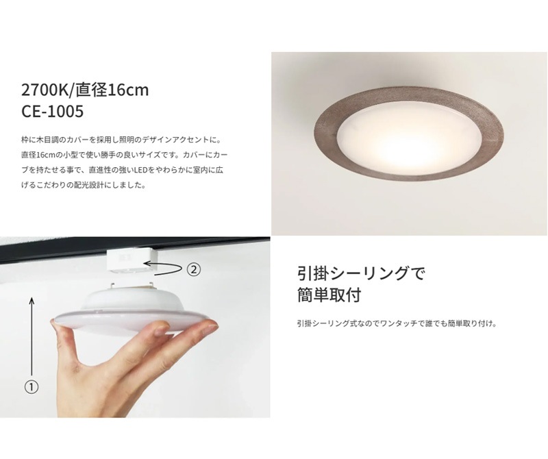 シーリングライト 住宅用LED器具シーリングライト 玄関（内）・廊下用(LLC4715E)：日立