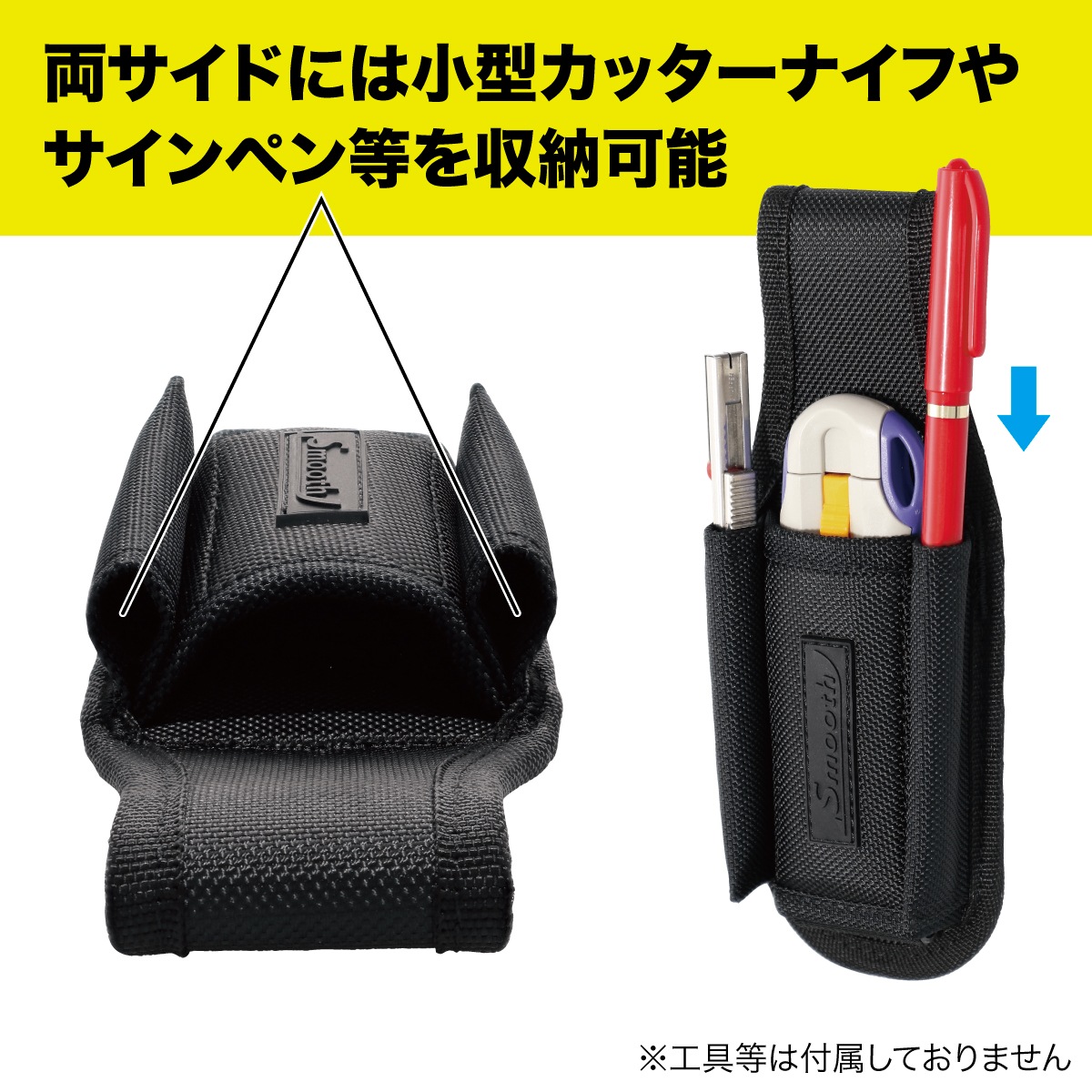なっこさん専用 ◇ NDS-949-KKK ジェフコム JEFCOM スムーズツールホルダー (カッター