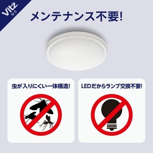 ○[即納在庫有り] VZ25-A45DX ドウシシャ LuminousLED(ルミナス) LED