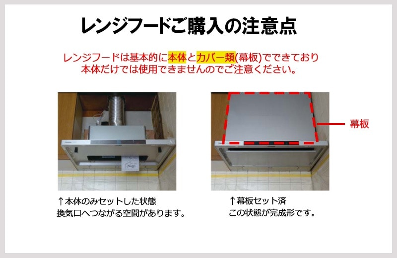 ○[法人限定][即納在庫有り] FY-6HZC5-S パナソニック レンジフード