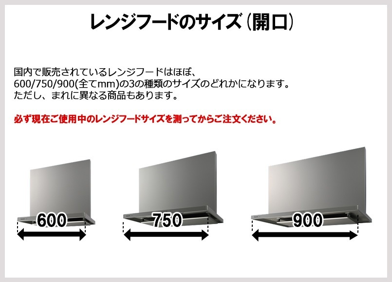 ○[法人限定][即納在庫有り] FY-6HZC5-S パナソニック レンジフード