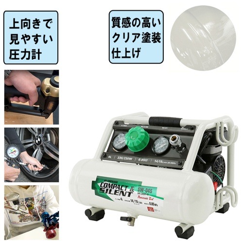 直送[法人限定] SW-L04SPF-01 藤原産業 SK11 エアコンプレッサ SW-045 