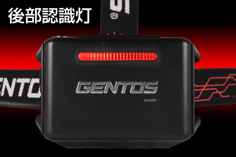 ○[即納在庫有り] GH-203RG GENTOS ジェントス Gシリーズ ヘッドライト