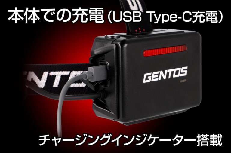 ○[即納在庫有り] GH-300RG GENTOS ジェントス Gシリーズ ヘッドライト