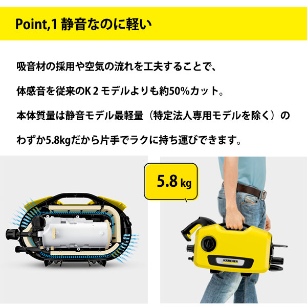 ○[即納在庫有り] 1600-920 ケルヒャーKARCHER K2 サイレント 高圧洗浄