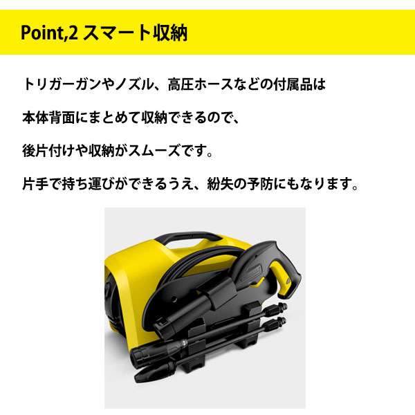 ○[即納在庫有り] 1600-920 ケルヒャーKARCHER K2 サイレント 高圧洗浄