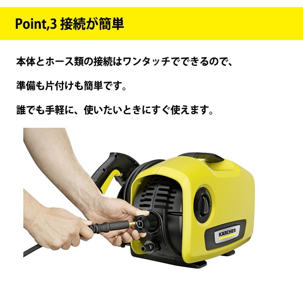 ○[即納在庫有り] 1600-920 ケルヒャーKARCHER K2 サイレント 高圧洗浄