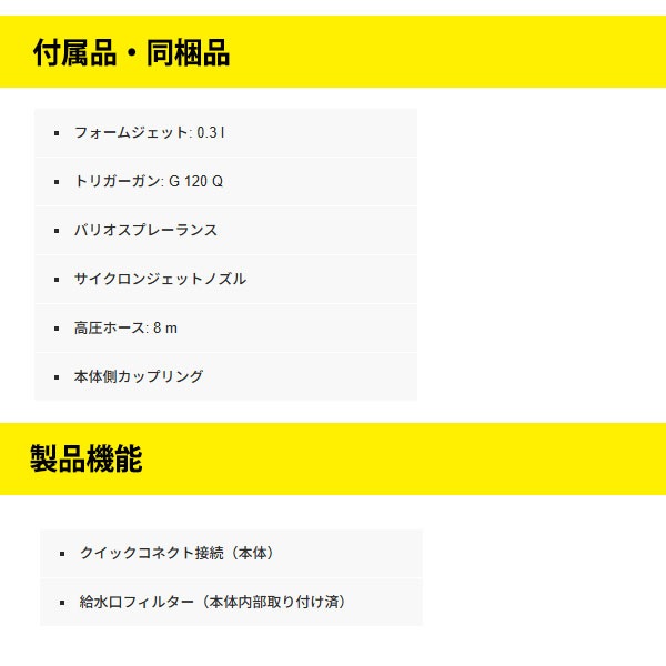 ○[即納在庫有り] 1600-920 ケルヒャーKARCHER K2 サイレント 高圧洗浄